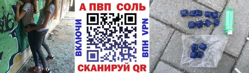 Alfa_PVP СК КРИС  купить  цена  Лермонтов 