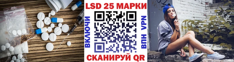 Лсд 25 экстази ecstasy  Лермонтов 
