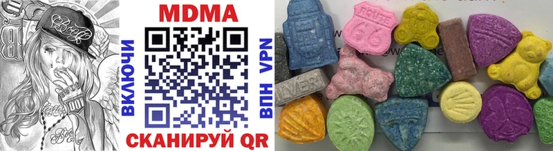 купить закладку  Лермонтов  мега ссылка  MDMA VHQ 